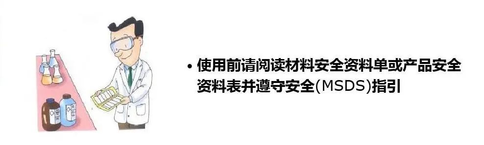 痛心！南航實驗室爆炸，2死9傷！高校實驗室為何屢出事故？(圖14)