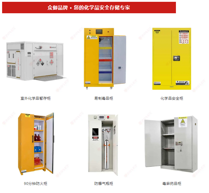 眾御，通過國家級高新技術(shù)企業(yè)認(rèn)定(圖7)