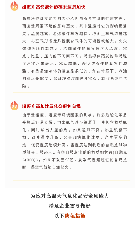 1死121傷，17名消防員失聯！古巴儲油罐爆炸！(圖4)