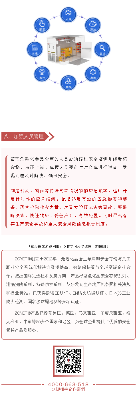 1死121傷，17名消防員失聯！古巴儲油罐爆炸！(圖13)