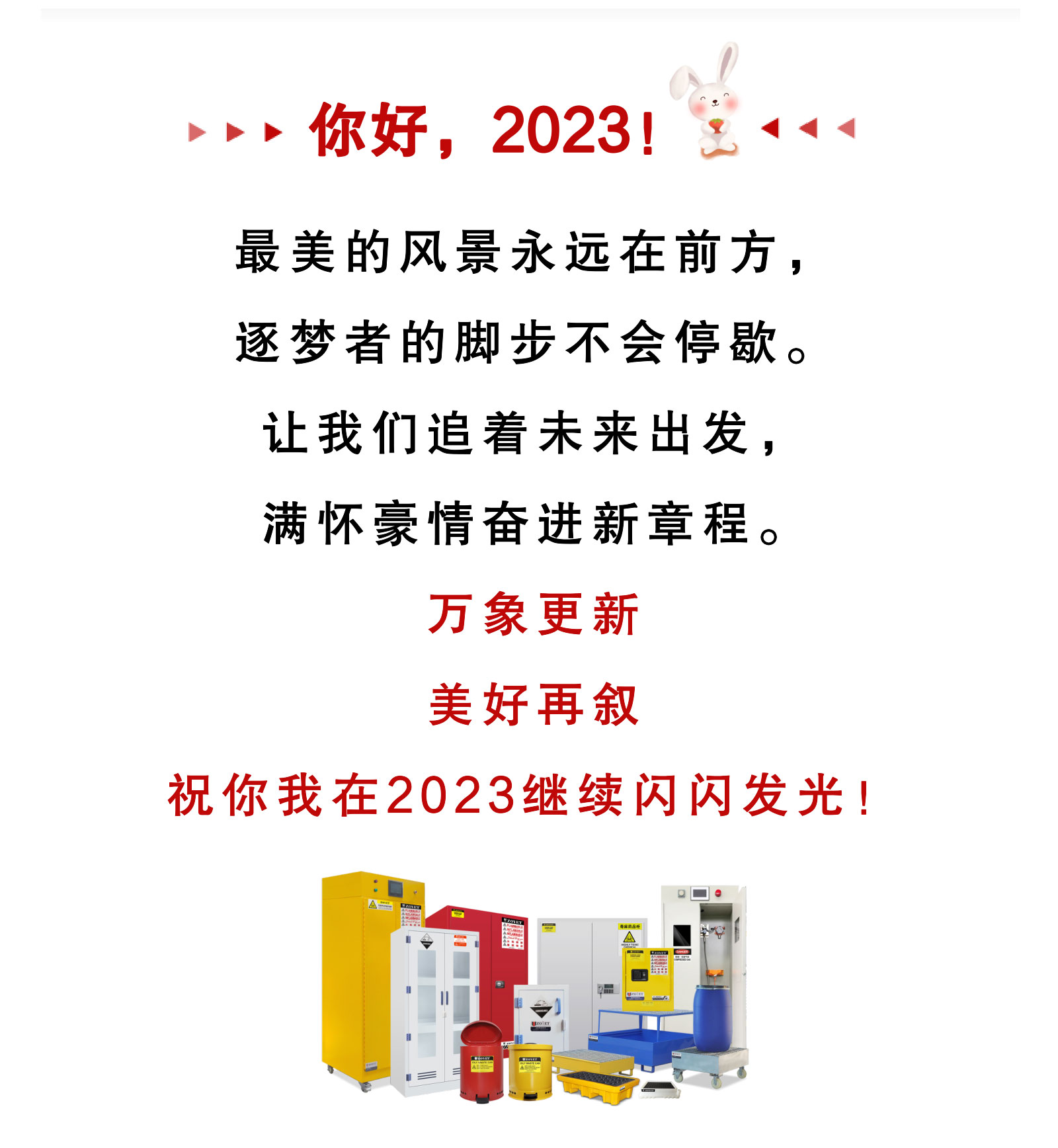 眾御2022年度答卷(圖4)