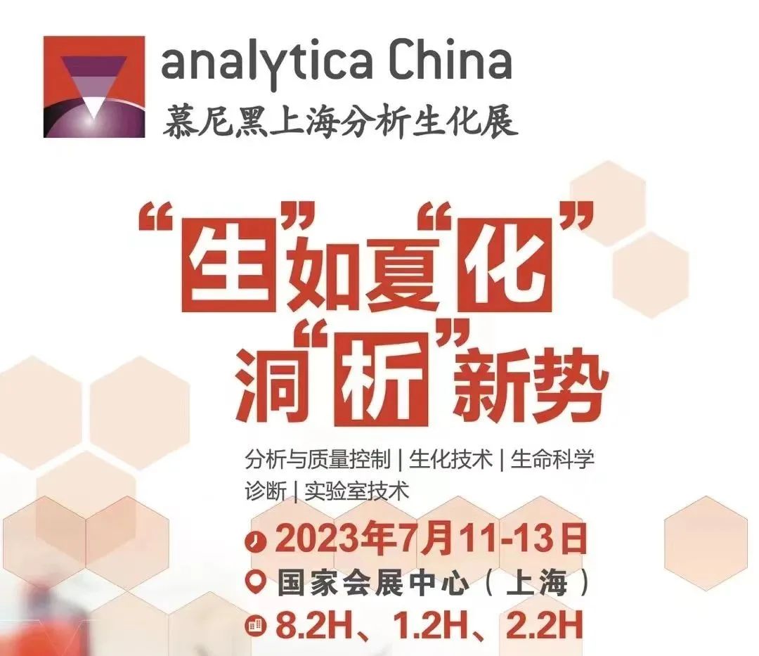 【三年之約】ZOYET眾御＆analytica China，再見，都挺好！(圖2)