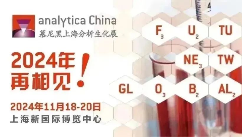 【三年之約】ZOYET眾御＆analytica China，再見，都挺好！(圖16)